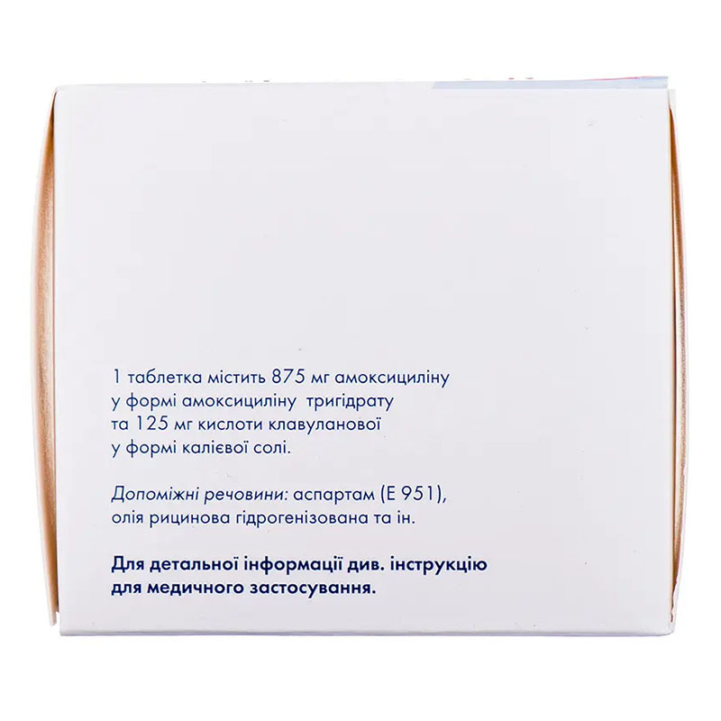 Амоксиклав квіктаб таблетки по 875 мг/125 мг 14 шт. (2х7)