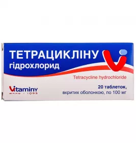 Тетрацикліну гідрохлорид таблетки по 100 мг 20 шт. - Вітаміни Умань