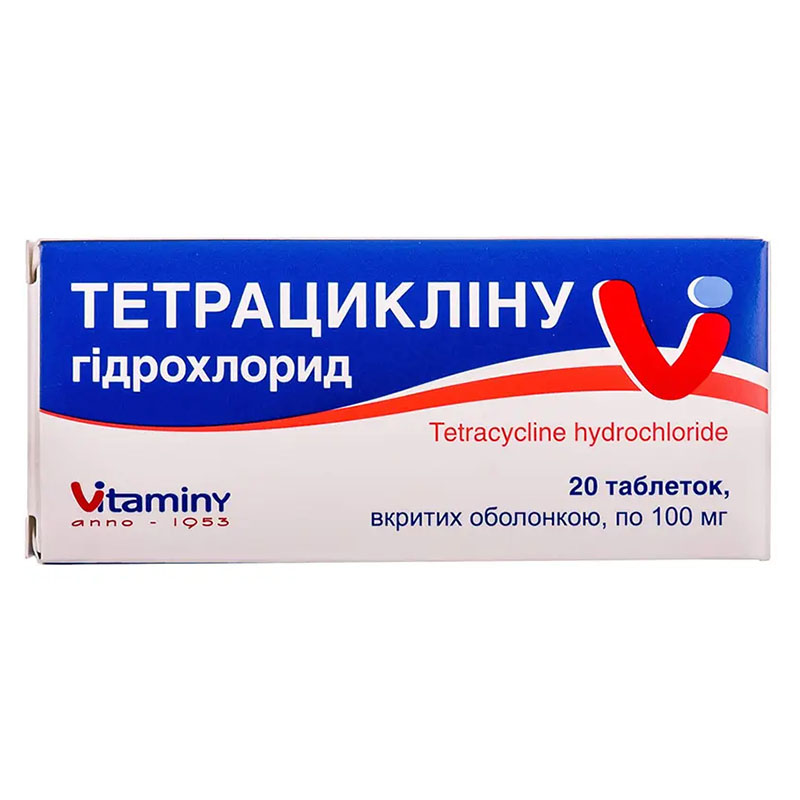 Тетрацикліну гідрохлорид таблетки по 100 мг 20 шт. - Вітаміни Умань