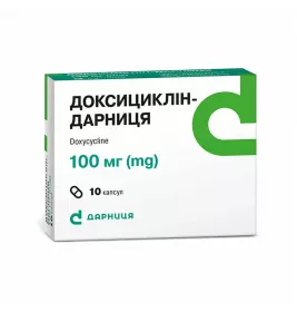 Доксициклин-Дарница капсули по 100 мг 10 шт.