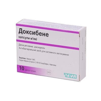 Доксибене капсулы по 100 мг 10 шт. Доксибене капсулы по 100 мг 10 шт.