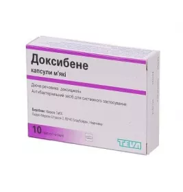 Доксибене капсулы по 100 мг 10 шт. 