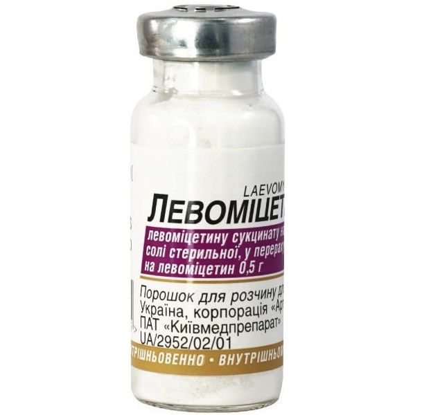 Левоміцетин порошок по 0,5 г у флаконі 1 шт. - Артеріум