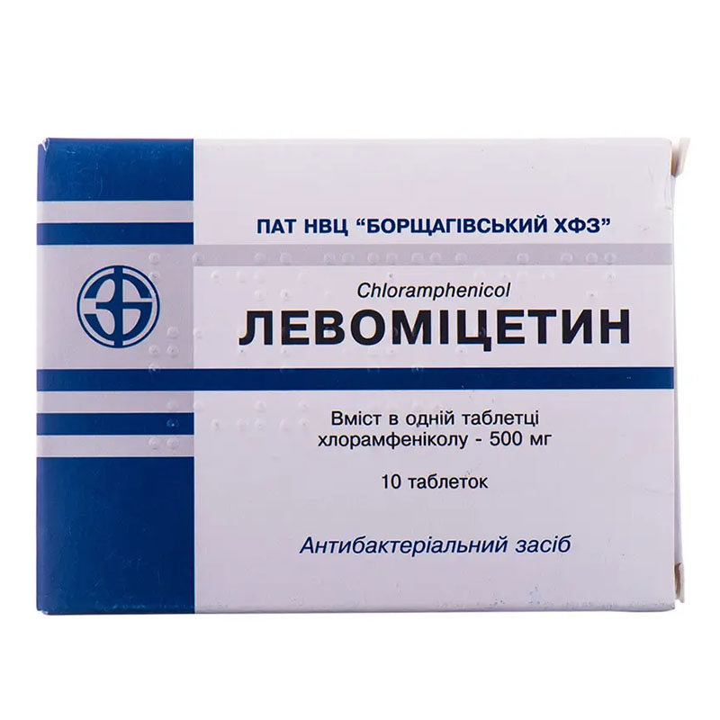 Левоміцетин БХФЗ таблетки по 500 мг 10 шт.