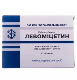 Левоміцетин БХФЗ таблетки по 500 мг 10 шт.
