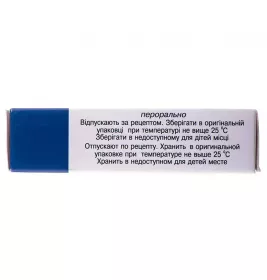 Левоміцетин БХФЗ таблетки по 500 мг 10 шт.