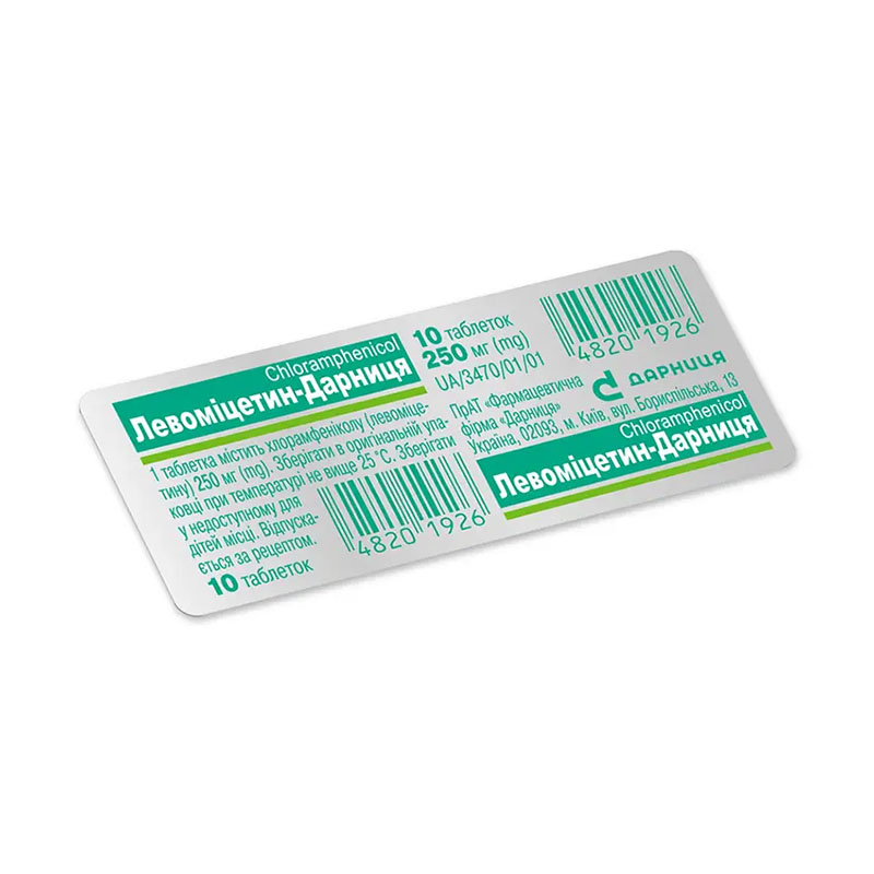 Левоміцетин-Дарниця таблетки по 250 мг 10 шт.