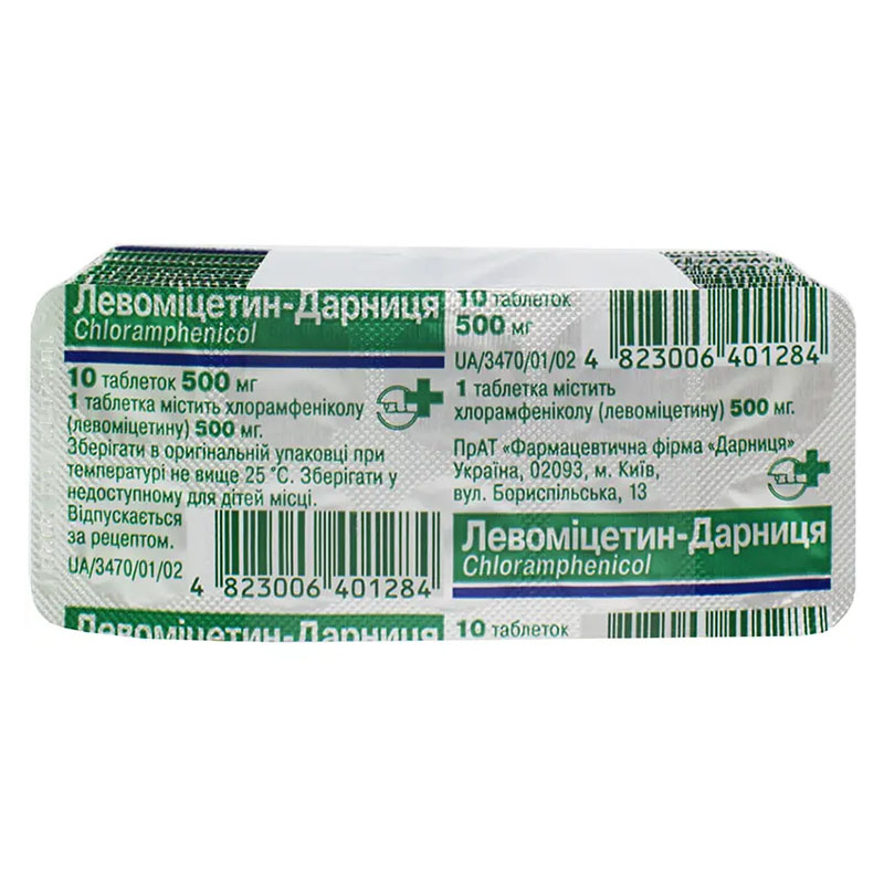 Левоміцетин-Дарниця таблетки по 500 мг 10 шт.
