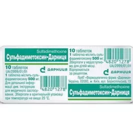 Сульфадиметоксин-Дарниця таблетки по 500 мг 10 шт.