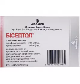 Бісептол таблетки по 400 мг/80 мг 14 шт.