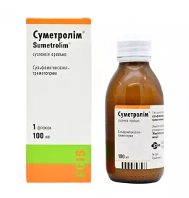 Суметролім суспензія по 100 мл у флаконі 1 шт.