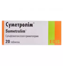 Суметролім таблетки по 400 мг/80 мг 20 шт. (10х2)