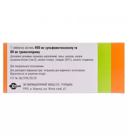 Суметролім таблетки по 400 мг/80 мг 20 шт. (10х2)