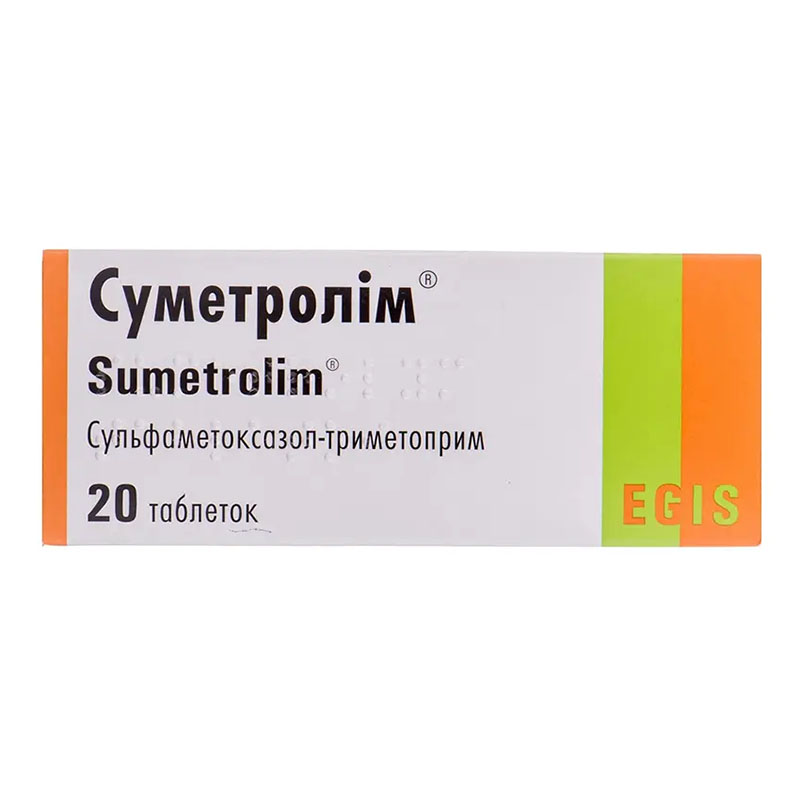 Суметролім таблетки по 400 мг/80 мг 20 шт. (10х2)