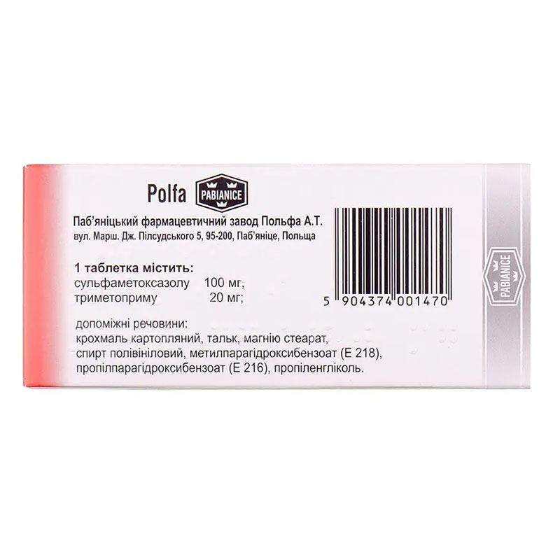 Бисептол таблетки по 100 мг/20 мг 20 шт.