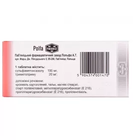 Бісептол таблетки по 100 мг/20 мг 20 шт.