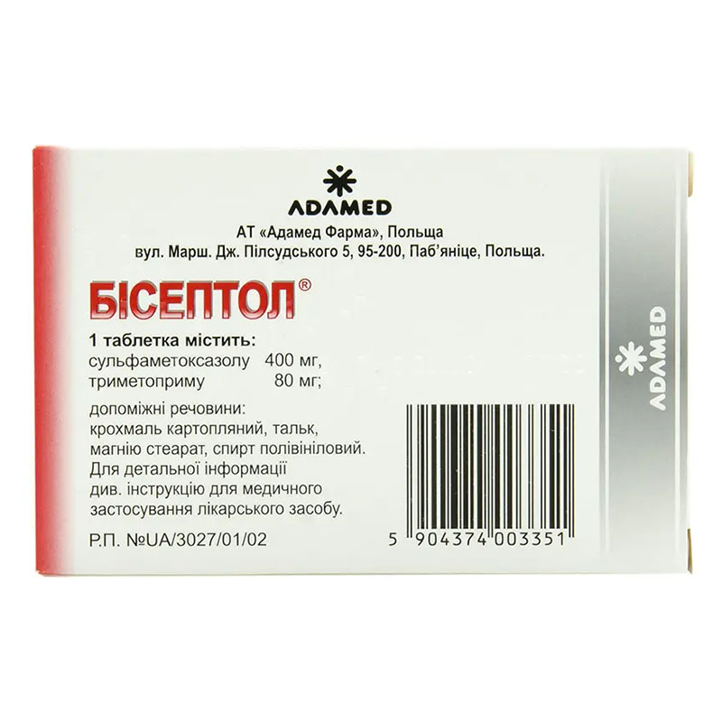 Бісептол таблетки по 400 мг/80 мг 20 шт.