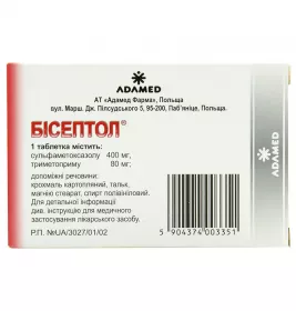 Бісептол таблетки по 400 мг/80 мг 20 шт.