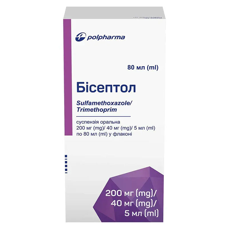 Бисептол суспензия 200 мг/40 мг/5 мл по 80 мл во флаконе