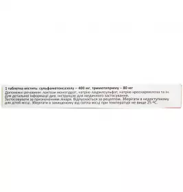 Би-септ-Фармак таблетки по 400 мг/80 мг 20 шт.