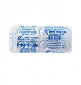 Стрептоцид таблетки по 500 мг 10 шт. - Тернофарм