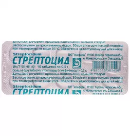 Стрептоцид таблетки по 500 мг 10 шт. - Монфарм