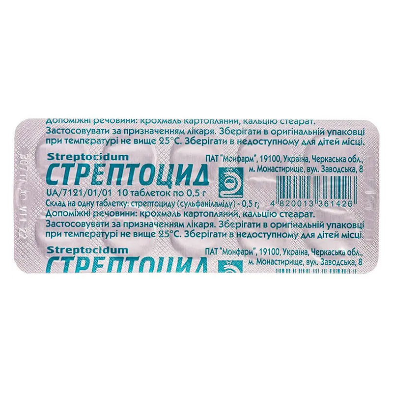 Стрептоцид таблетки по 500 мг 10 шт. - Монфарм