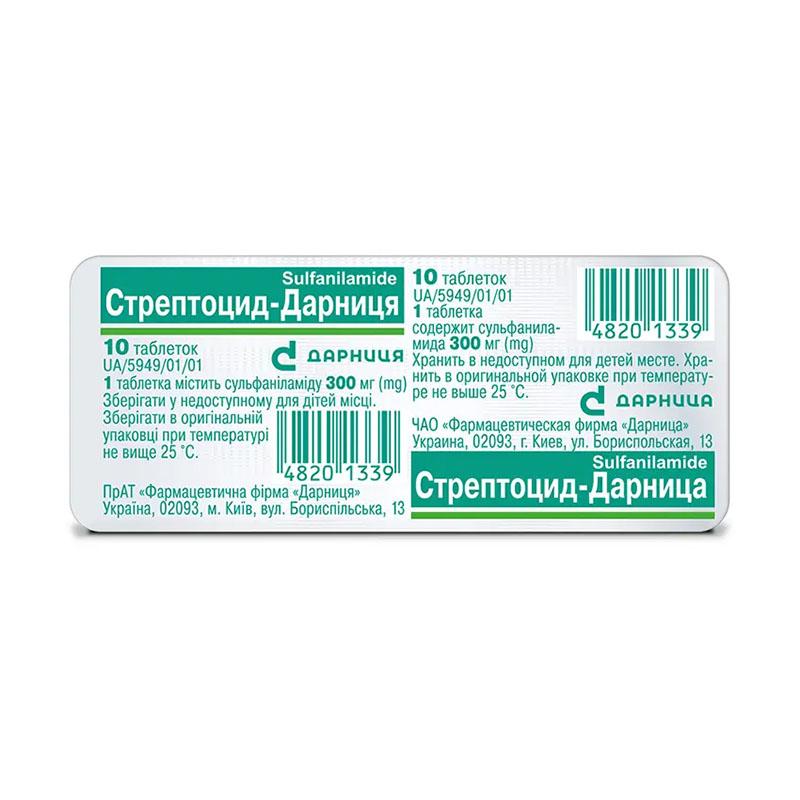 Стрептоцид-Дарниця таблетки по 300 мг 10 шт.