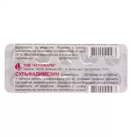 Сульфадимезин таблетки по 500 мг 10 шт. - Агрофарм