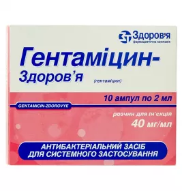 Гентамицин-Здоровье раствор для инъекций 40мг/мл в ампулах по 2мл 10шт
