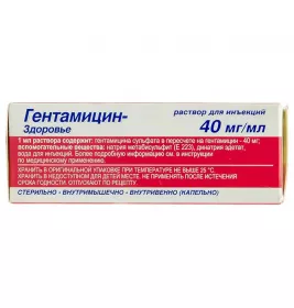 Гентамицин-Здоровье раствор для инъекций 40мг/мл в ампулах по 2мл 10шт