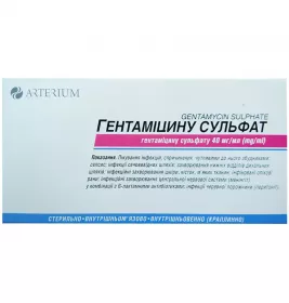 Гентаміцину сульфат 40 мг/мл амп.2мл №10 Галичфарм