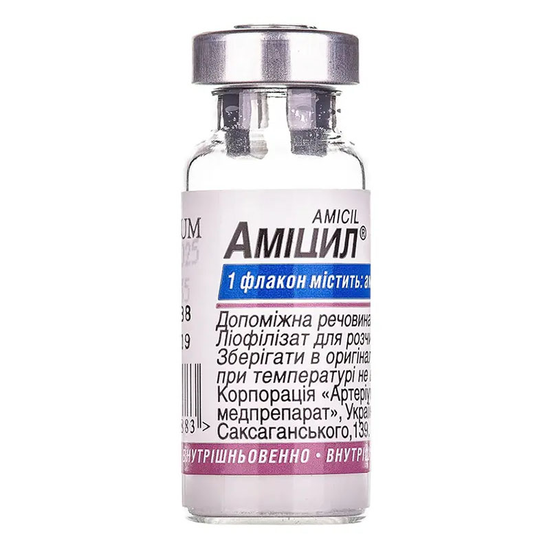 Аміцил ліофілізат по 250 мг у флаконі 1 шт.
