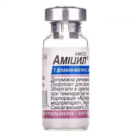 Аміцил ліофілізат по 250 мг у флаконі 1 шт.
