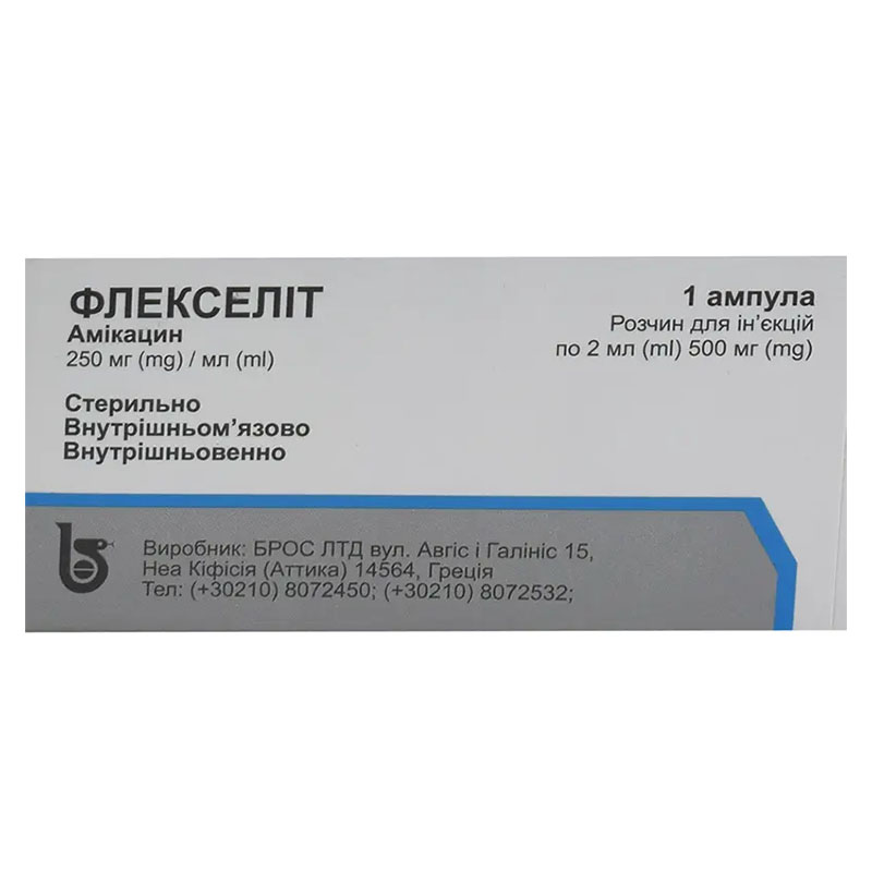 Флекселіт розчин для ін'єкцій 250 мг/мл в ампулах 2 мл 1 шт.