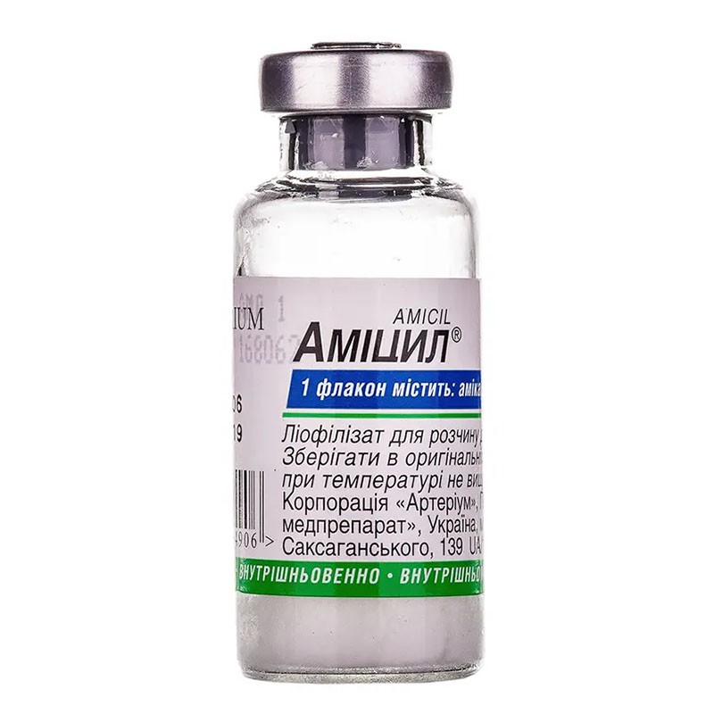 Аміцил ліофілізат по 1 г у флаконі 1 шт.