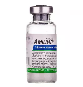 Аміцил ліофілізат по 1 г у флаконі 1 шт.