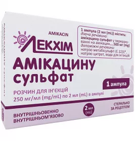 Амикацина сульфат раствор для инъекций 250 мг/мл в ампулах по 2 мл 1 шт. - Лекхим