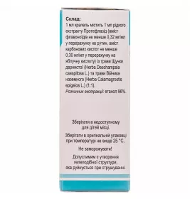 Протефлазід краплі по 30 мл у флаконі 1 шт.