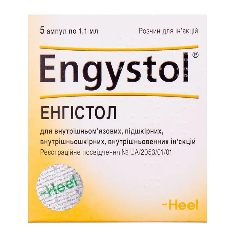 Енгістол розчин для ін'єкцій по 1.1 мл в ампулах 5 шт.
