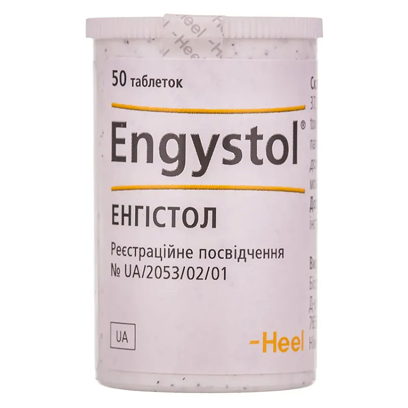Энгистол таблетки 50 шт. в контейнере