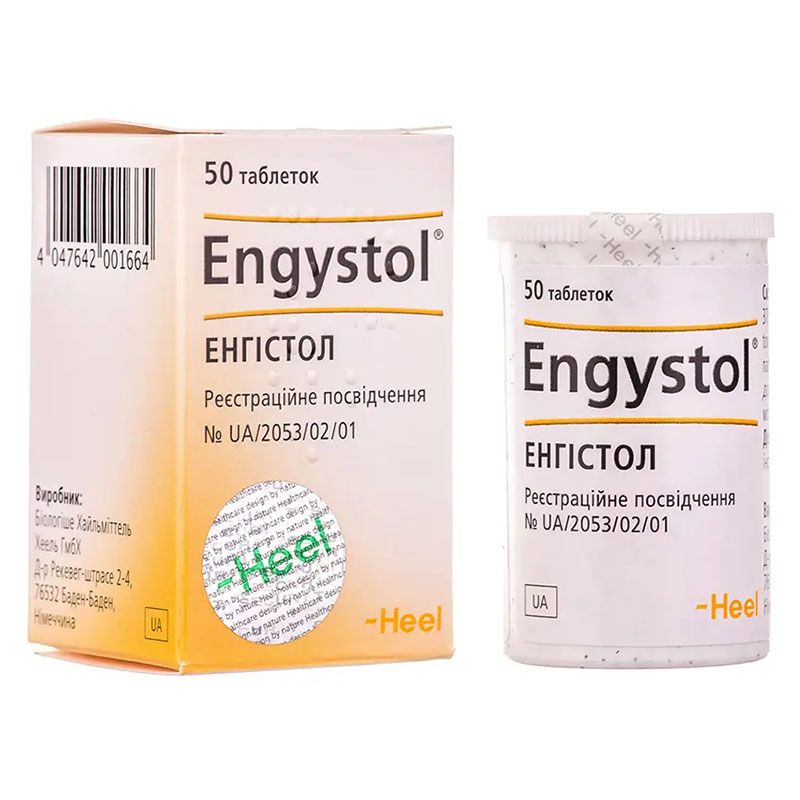 Енгістол таблетки 50 шт. у контейнері