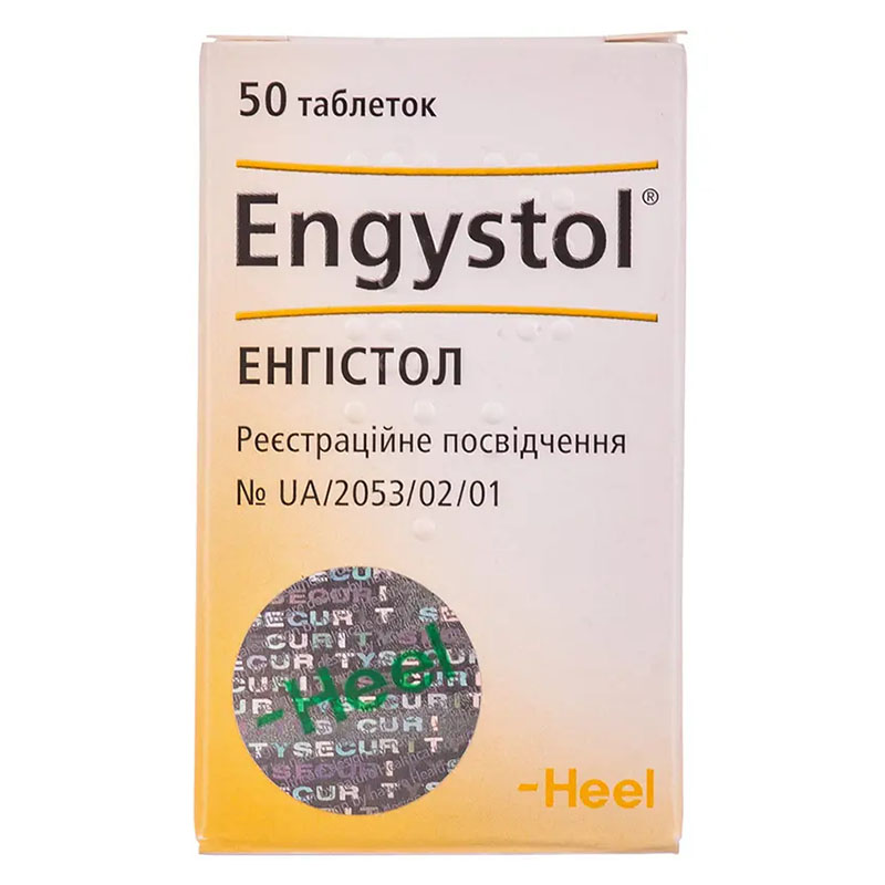 Енгістол таблетки 50 шт. у контейнері
