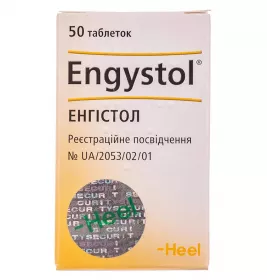 Енгістол таблетки 50 шт. у контейнері