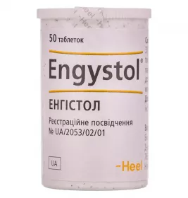 Енгістол таблетки 50 шт. у контейнері