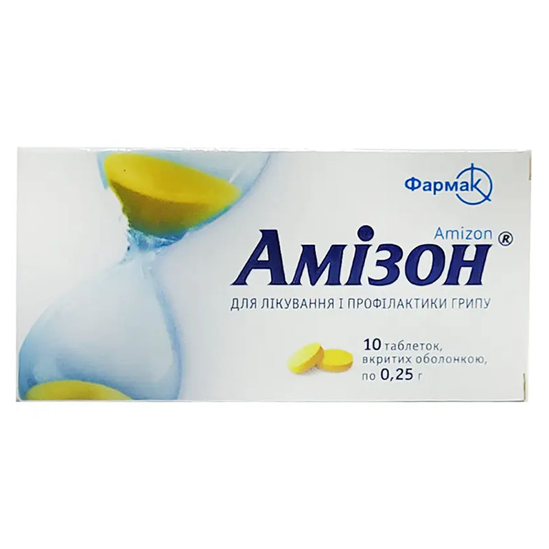 *Амизон табл. 250мг №10 *Амизон табл. 250мг №10