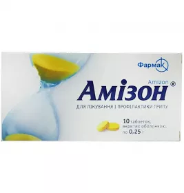*Амізон табл. 250мг №10