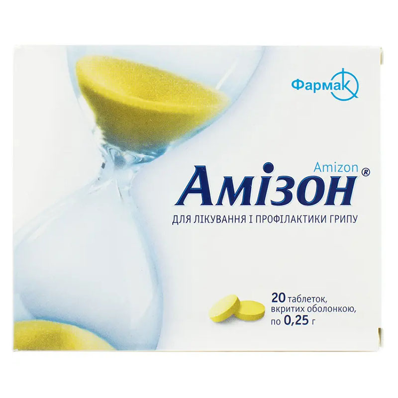 *Амізон таб 0.25 №20