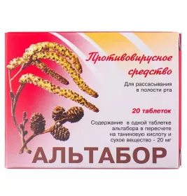 Альтабор таблетки по 20 мг 20 шт. (10х2)
