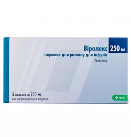 Віролекс порошок по 250 мг у флаконі 5 шт.